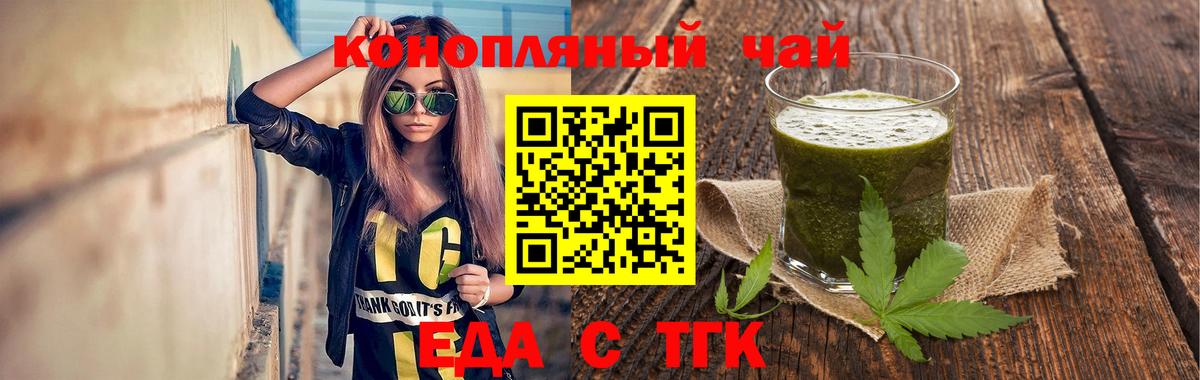 Cannafood конопля  Вход с VPN  Нижневартовск 