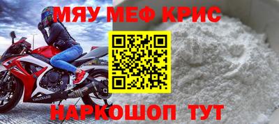 стафф Гатчина