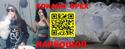 кокс Гай