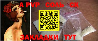 стафф Гатчина