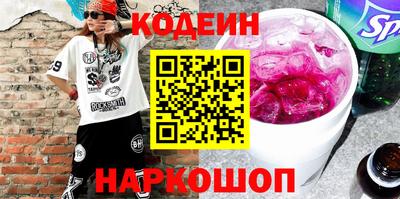 стафф Гатчина
