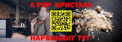 a pvp Гагарин
