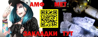 стафф Гатчина