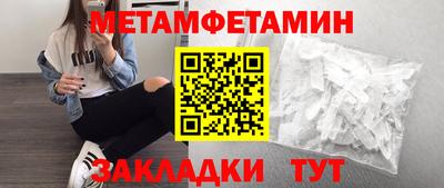 стафф Гатчина