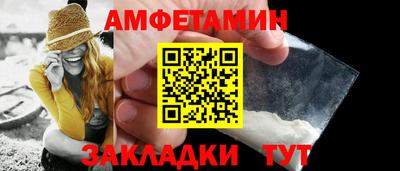 стафф Гатчина