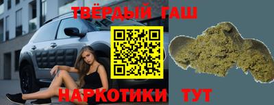 стафф Гатчина