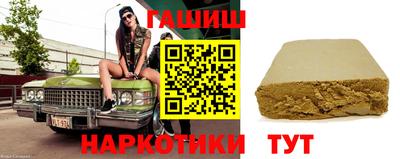 стафф Гатчина