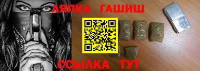 стафф Гатчина