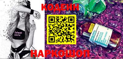 стафф Гатчина