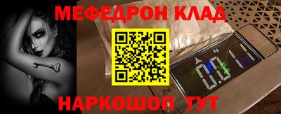 стафф Гатчина