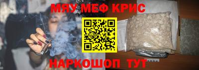 стафф Гатчина