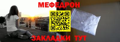стафф Гатчина
