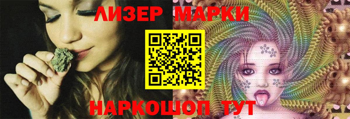 ЛСД экстази кислота  mega ТОР  Нижневартовск  Вход с VPN  LSD-25 экстази кислота 
