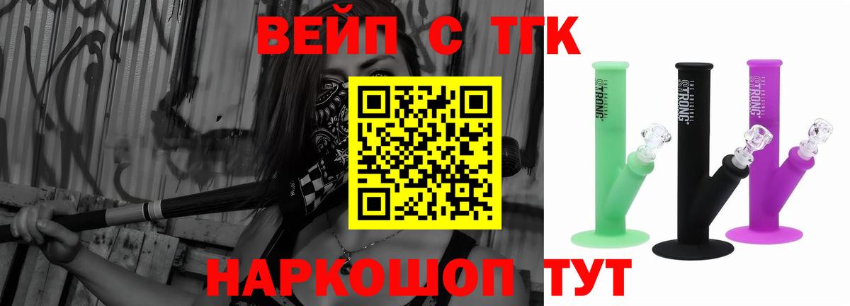 ТГК Wax  Вход с VPN  Нижневартовск 