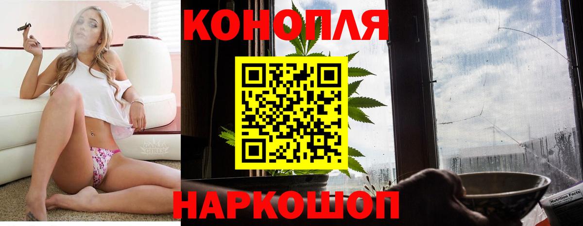 Канабис AK-47 Нижневартовск