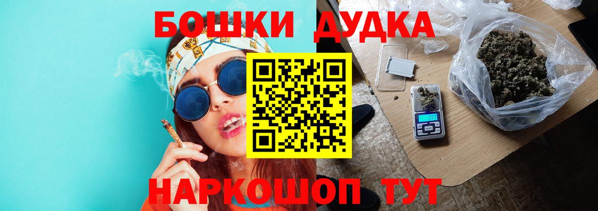 Каннабис планчик  Вход с VPN  Нижневартовск  МАРИХУАНА Bruce Banner 